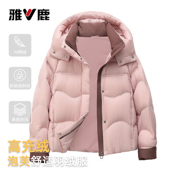 Yalu down jacket women's winter puff fluffy warm hooded thickened windproof fashionable large size smooth and comfortable korean jacket paris pink l recommended 105-120 catties