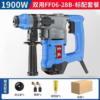 Dongchengdong-cheng electric hammer high-power impact drill multi-functional industrial-grade engineering household dual-purpose electric hammer drilling (pure copper motor + shock absorption) 1900w + factory standard high power with safety clutch
