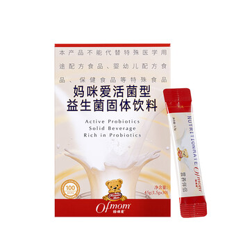 Mommy loves active probiotic bifidobacterium intestinal probiotic milk flavor 30 pieces * 1 box