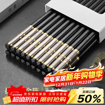 Millennium lovewood high-grade alloy chopsticks antibacterial, non-slip and anti-mildew, high-end home hotel tableware with high temperature resistance 10 pairs hjk0125