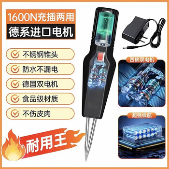 Tuojin imported high-quality poultry hair removal machine from japan, fully automatic, high-power chicken and duck feather plucking tool, commercial electric 1600n german dual-engine turbine motor, rechargeable and plug-in_black, one second to go