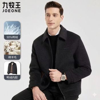 Joeone men's down jacket winter lapel business casual men's top wool warm winter jacket carbon gray zipper m 170 size 110-125