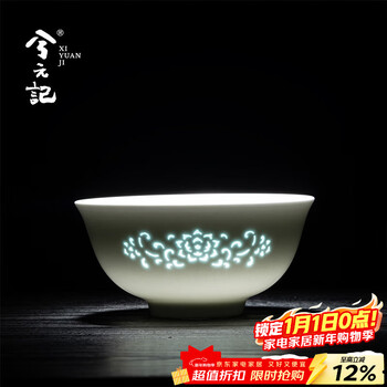Xiyuanji jade porcelain exquisite household rice bowl high temperature white porcelain noodle bowl soup bowl high-end personal dehua chinese tableware jade porcelain exquisite flower 6.3 inch noodle bowl (single)