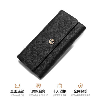 Other/others 2025 new women's wallet fashionable high-end exquisite cowhide small fragrance style wallet medium long clutch black-a style wallet