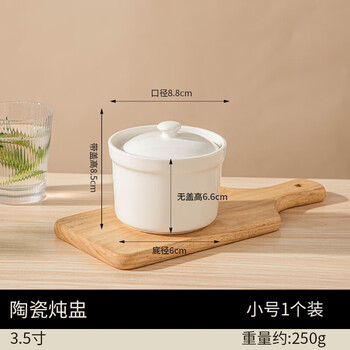 Tuojin ceramic stew pot household water-proof bird's nest stew bowl one person earthen pot simmering soup large stew pot ming double lid stew pot (double stew pot - small size 160ml