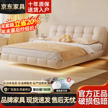 Cloud puff suspended bed leather bed italian minimalist first layer cowhide modern simple master bedroom bed soft package double bed single bed delivery to home 1800mm*2000mm suspended structure