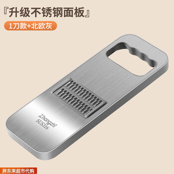 Fat donglai imported from germany 316 stainless steel multi-functional vegetable cutting and shredding tool for home kitchen radish and potato shredding of the same style 316 stainless steel 1 knife (grey)