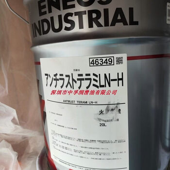 Yinense anti-rust oil p-2800 new packaging ln-h, p-1300, p-2000 p-2800_ln-h_20l