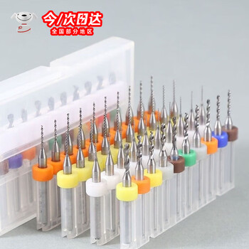 Jingpu feiyide micro high-precision tungsten steel pcb twist drill 0.1-2.0mm small drill bit alloy drill tip set drill bit pcb drill bit 1.1-2.0mm 10 pieces