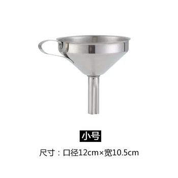 Yusenyi stainless steel funnel with filter large diameter wide mouth kitchen household large and small oil drain funnel wine grape drinker small stainless steel funnel