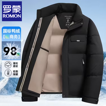 Romon men's down jacket autumn and winter 2025 new fashion casual versatile windproof warm and cold hooded jacket