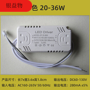 Led lamp power driver ballast monochrome ceiling lamp wick light bar universal rectifier transformer v driver monochrome 20-36w