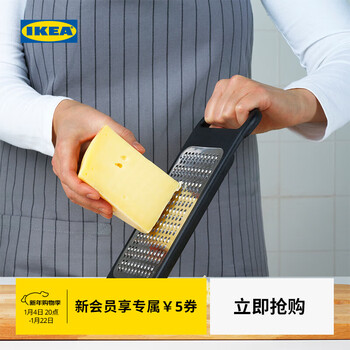 Ikea (ikea) 365+ stainless steel shredder multi-functional kitchen grater artifact grater black vegetable grater