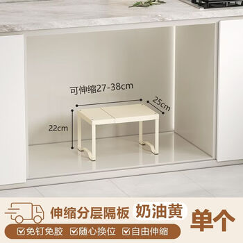 Fantasy kitchen retractable storage rack household multi-layer desktop storage multi-functional seasoning bowls and plates tea sets small storage rack retractable multi-functional layered storage rack 3862 cm 44 cm 33.5 cm