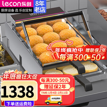 Lecon hamburger machine, commercial stall bread machine, hamburger oven, fully automatic hamburger oven, electric heating bread oven, household hamburger shop special pickling machine and equipment, 212 teflon cloth model