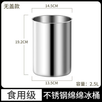 Fantasy continuous ice brick bucket shaved ice machine snow powder bucket stall cooling icicle round mold continuous ice bucket