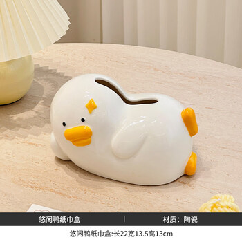 Shantou lin village leisurely duck cute tissue box ornaments creative tissue box desktop decoration living room office napkin drawer leisure duck tissue box