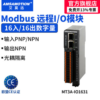 Aimoxun modbus tcp distributed remote io analog switch 485 ethernet temperature thermal resistance book-type acquisition module dual network port switch function expansion mt3a mt3a-io1631 digital 16 in 16 out npn