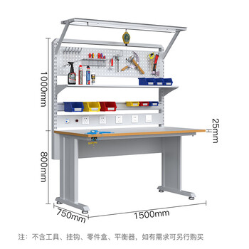 Customized light workbench assembly line tool table inspection table workshop maintenance workbench with drawer upgrade graphene table single table + square hole hanging plate_1.5m upgrade