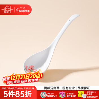 Tao xichuan ceramic art avenue jingdezhen ceramic glaze chinese color tableware national color edible lotus picking order bowl and plate set new high appearance value national color edible lotus picking order - large spoon