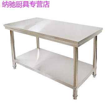 Tuojin kitchen workbench household 304 workbench extra thick double layer three-layer workbench kitchen workbench cutting table not thickened length 100 width 40 height 80 double layer