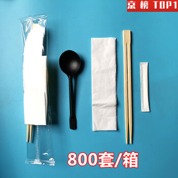 Plys disposable tableware set, transparent disposable chopsticks, tableware, four-piece set, chopsticks, spoons, toothpicks, paper towels, four-in-one, transparent 3, transparent frosted spoons 800 sets