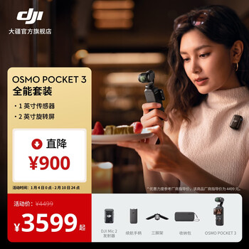 Dji osmo pocket 3 one-inch pocket gimbal camera op osmo handheld digital camera travel photography live vlog shooting all-round suit official standard