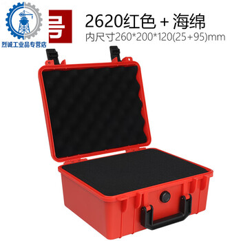 Plastic medium small portable safety box instrument box equipment box packaging protection equipment box moisture-proof box 2620 red + full box sponge