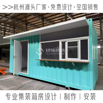 Container mobile house container house outdoor office commercial street b&b exhibition hall station shipping structural container 1,000 yuan/square meter