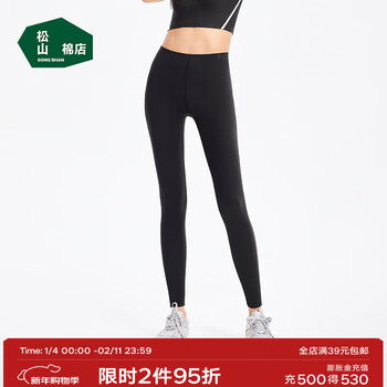 Songshan cotton store small mint high elastic seamless naked leggings women can wear casual sports yoga pants shark leggings black one size plus (130-180 catties)