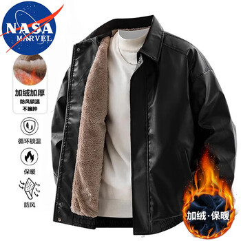 Nasa marvel jacket men's autumn and winter lapel loose casual velvet thickened leather jacket black l