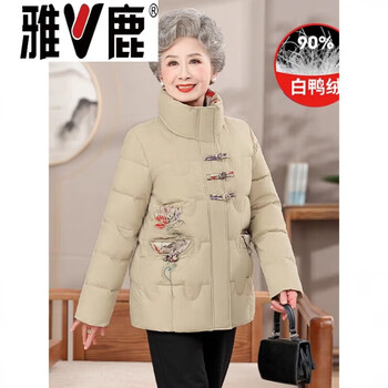 Yalu short down jacket women's winter 2026 new middle-aged mom stand-collar winter clothes middle-aged and elderly duck down jacket green gray peridot l (105-115 catties)