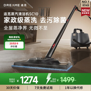 Chaimi steam cleaner, floor washer, mop, vacuum cleaner, multi-function cleaner, high temperature and high pressure portable cleaning machine, kitchen range hood, air conditioner, carpet, whole house cleaning artifact