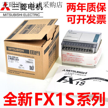 New mitsubishi plc fx1s-30mr-001 20mr 14mr 10mr mt-d programmable controller original fx1s-30mr-001