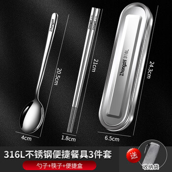 Tuojin imported quality 316 stainless steel chopsticks and spoons set from germany, portable meal for students and office workers, two-piece set of chopsticks and spoons - silver box, free storage bag
