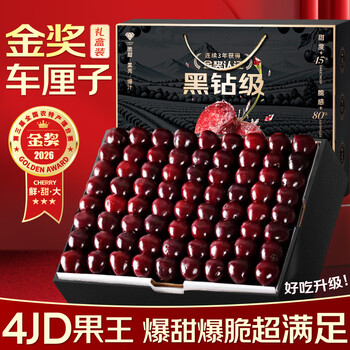 Uncle sam imported cherries from chile jd sf express - next-day delivery to many places fresh cherry fruit gift box gift box 5 pounds (net weight) family sharing size sharing gift box super big mac 4j single fruit 32-34mm