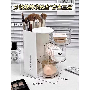 Fantasy storage box rotating dressing table beauty egg air cushion brush storage tube white three-layer rotating storage box