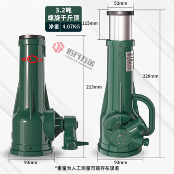 Oloey screw jack gear hand mechanical jack 3 tons 5t 10 tons 20 tons 32t 50 tons 100t 3.2t shanghai screw (24h urgent delivery + sf express)