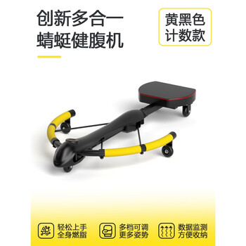 Libao home machine abdominal fitness machine indoor automatic rebound abdominal curling machine abdominal shaping fat reduction sports fitness equipment yellow machine