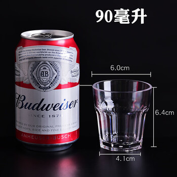 Fantasy cup, shatterproof bar beer cup, octagonal cup, water cup, hotel drinking water cup, whole box batch, thickened 90ml, glass, 250 pieces per box