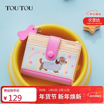 Toutou2025 wallet dachshund wallet cute card bag coin purse clutch bag birthday new year gift for girlfriend in the year of the horse