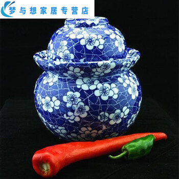 Junmo pickle jar jingdezhen ceramic sealed jar storage jar home wine soaking earthenware pickle jar (3 pounds) plum blossom