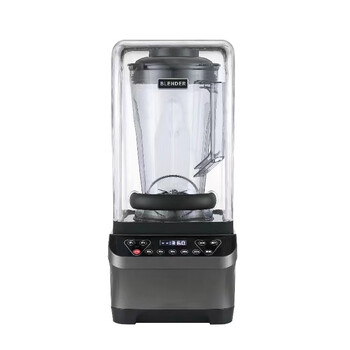 Rsrddy german quality german sealing machine milk tea shop equipment fully automatic commercial beverage sealing paper cup plastic cup beans soundproof smoothie machine