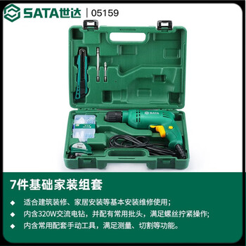 ()household electric drill set hand electric drill electric to electric hand tool combination home maintenance hardware 7-piece combination set/05159