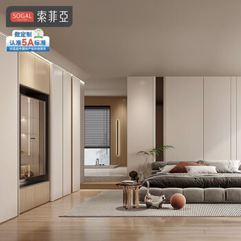 Sophia's wardrobe is customized for the entire house. a 1 yuan reservation gift pack is deducted from a 1,888 yuan service design gift pack. service design gift pack