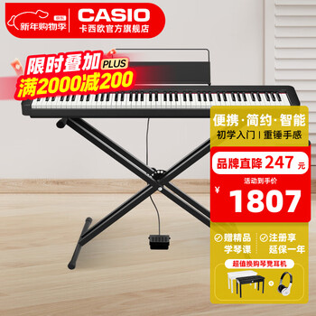 Casio (casio) cdps110 electric piano for beginners, 88-key hammer beginner portable electronic piano for children and adults cdp-s110+ portable x stand, black headstock