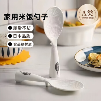 Home story (katei story) japanese non-stick rice spoon, high temperature resistant household rice cooker, vertical non-stick rice serving spoon, rice shovel, thickened three-dimensional rice spoon, food grade, single piece