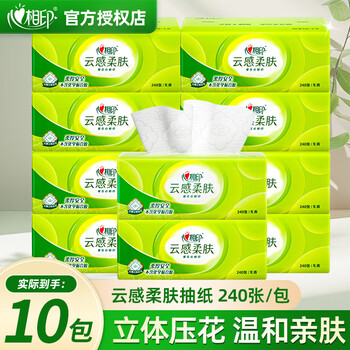 Xinxiangyin tissue paper thickened and affordable napkin and facial tissue supermarket same style paper tissue 3 layers 240 sheets * 10 pack