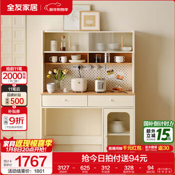 Quanyou home cream style furniture multifunctional sideboard integrated wall small household folding dining table and chair combination off-white multifunctional sideboard