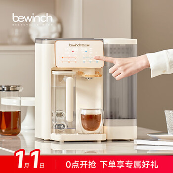 Biyunquan g3 ice water hot and cold household mineral water direct drinking water purifier heating and purifying ro reverse osmosis filtration tap water purifier 0 anti-scaling agent 26cm shallow side g3pro water tank side lift 5l